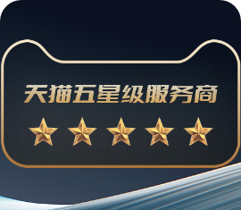 平台认证